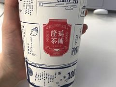 -隆延茶铺(学清路驹然店)
