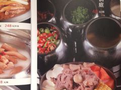 菜单-新兴·金羊座·粤菜点心(乐峰店)