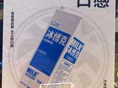 -牛茶·燕窝饮品(SKPS店)