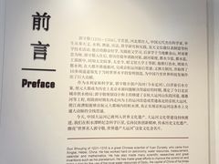 -郭守敬纪念馆