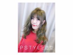 点击看大图 -P.STYLE 派斯造型