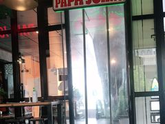 大堂-棒约翰比萨·意面(金桥国际店)