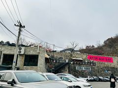 -京北渔家傲