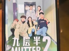 -棂笼·深度沉浸密室(武汉旗舰店)