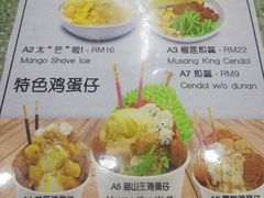 菜单-新峰肉骨茶(总店)