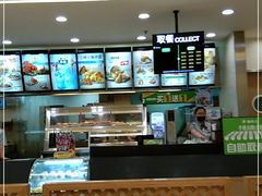 -德克士(新华店)