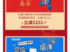 -科睿机器人·编程·创客·人工智能(龙岗书城中心)