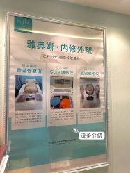 -芊尔美依产后修复中心(朝阳大悦城店)