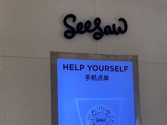-Seesaw Coffee(上海国金中心店)