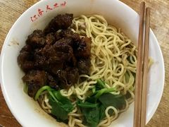 干拌小排面-泰顺江南春面馆