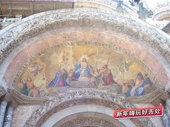 -圣马尔谷圣殿宗主教座堂