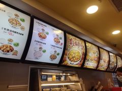 -真功夫(中大五院店)