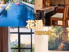 -台山颐和温泉城