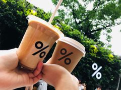 -% Arabica阿拉比卡咖啡(武康路店)