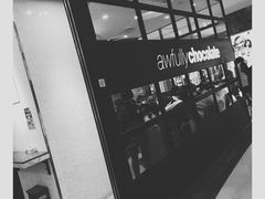 -Awfully Chocolate(来福士广场店)