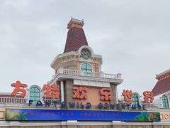 -郑州方特欢乐世界