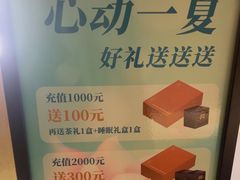 -宁采臣Sleep·采耳·SPA放松馆(湖里万达店)