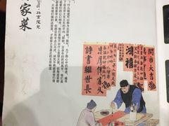 -局气 烤鸭·北京菜(光华路店)