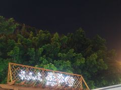 -墨脱石锅椰子鸡•香草鸭•东山羊(大东海店)