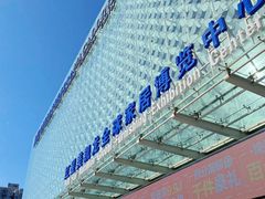 -红星美凯龙(北京北四环店)
