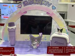 -山姆会员商店(亦庄创意生活广场店)