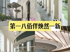 -上海第一八佰伴