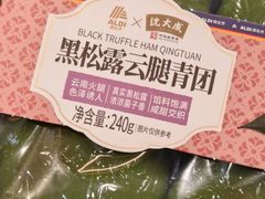 -ALDI奥乐齐超市(凯德虹口店)