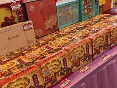-广州酒家(昌岗地铁站店)