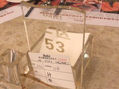 -芭菲盛宴·环球美食(解放碑英利国际店)
