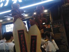 -文和友老长沙臭豆腐(太平街二店)