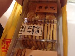 -陶陶居饼家(惠福东路店)