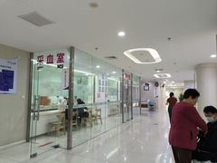 -美年大健康体检中心(太阳宫分院)