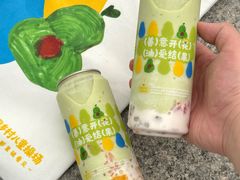 -ARTEASG啊T·新加坡奶茶(时尚天河店)