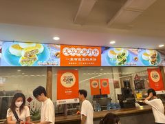 景观位-龙华素斋(龙华路店)