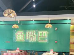 -老街鱼嘴巴(坡子街老店)