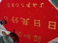 -孔乙己酒家(虹桥路店)