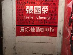 -为你钟情咖啡馆(春熙路太古里步行街店)