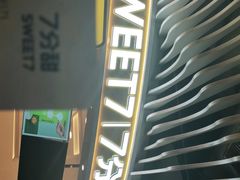 -7分甜(武林银泰店)