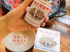 -岗上渣渣老火锅(两路口店)