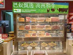 -巴奴毛肚火锅(邯郸美乐城店)