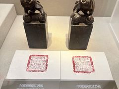 -嘉定博物馆