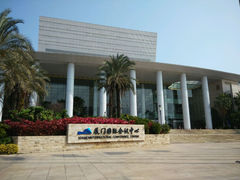 android_upload_pic-厦门国际会议中心酒店(环岛路酒店)