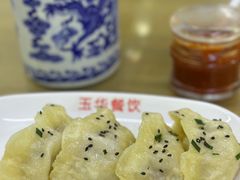 -玉华饮食店(茅台路店)