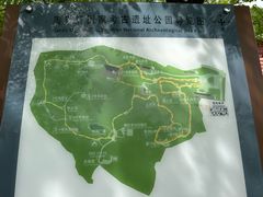 -周口店北京人遗址公园