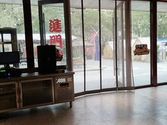 -奉天宴遇烧烤·冒锅