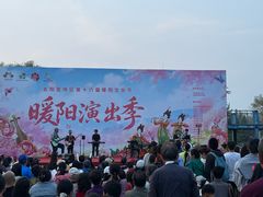 -太阳宫公园