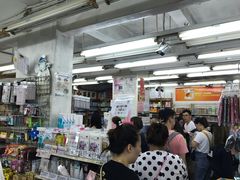-龙城大药房