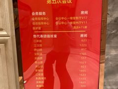 -武汉洲际酒店