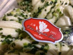 -白玉兰食品甜凤店(合生汇店)