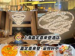 -上海嘉定喜来登酒店